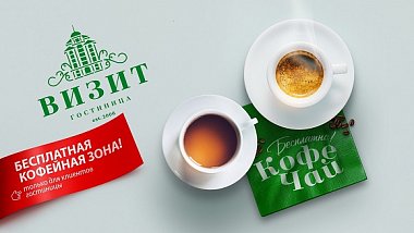 Абсолютно бесплатно!